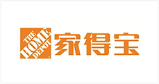 家得寶