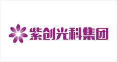 紫創(chuàng)光科集團(tuán)